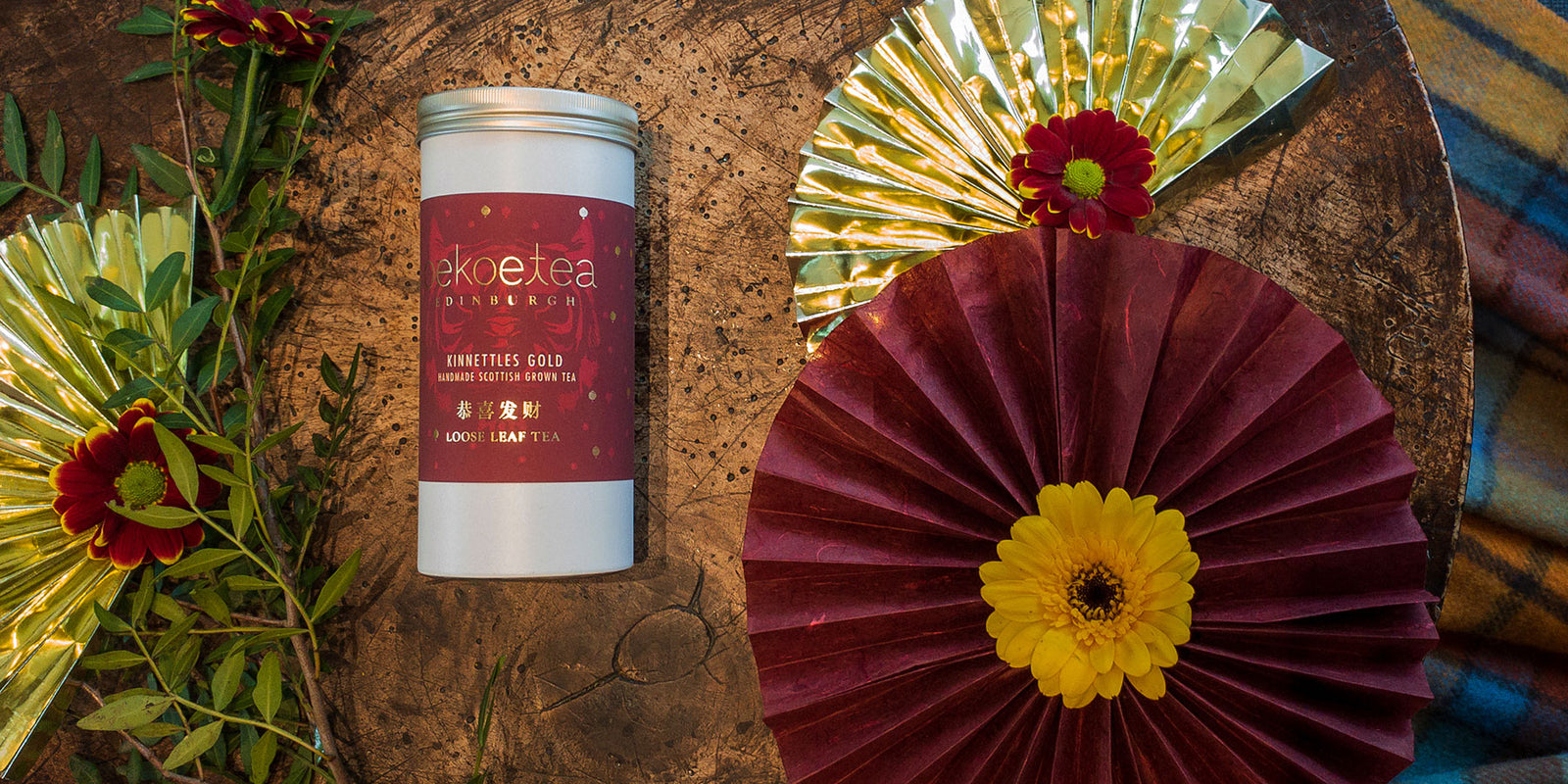 Year of the Tiger Competition