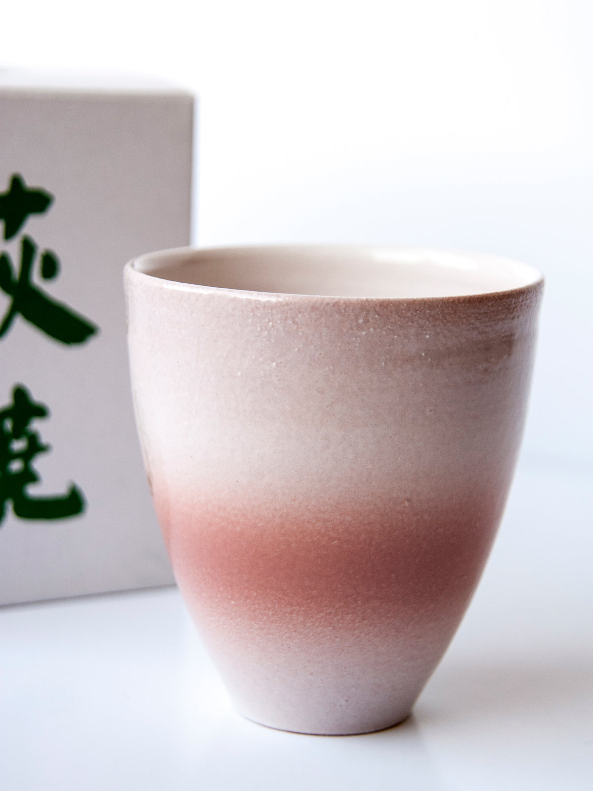 Hagi Sakakura Kiln Ayairo Cup